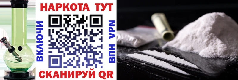 Наркошоп купить COCAIN  Меф мяу мяу  Лсд 25  Бошки Шишки  АМФЕТАМИН  Галич