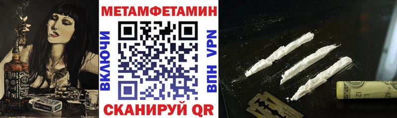 АМФ Розовый  Купить  Галич 