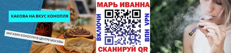 Cannafood марихуана Купить Галич