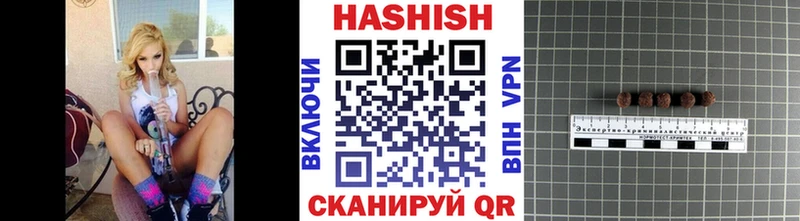ГАШИШ индика сатива  Купить закладки  Галич 