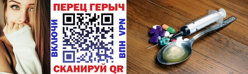 Купить Галич Героин Афган