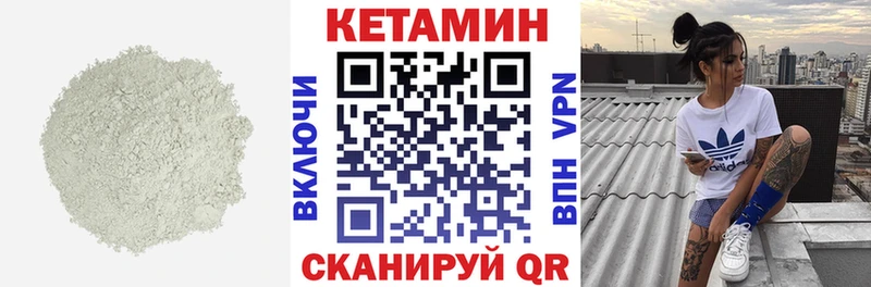 Купить закладки  Галич  КЕТАМИН ketamine 