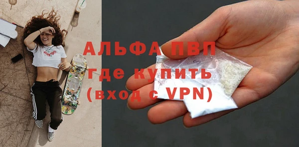 кокаин перу Елизово