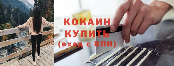 каннабис Ельня