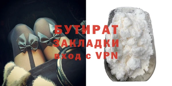 каннабис Ельня