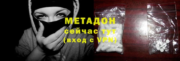 каннабис Ельня