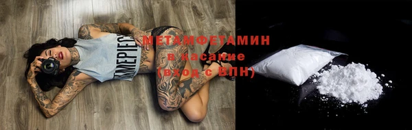 каннабис Ельня