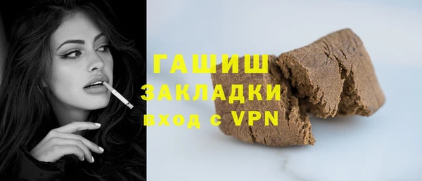 кокаин перу Елизово