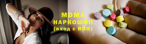 каннабис Ельня