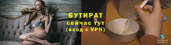 шишки Елабуга
