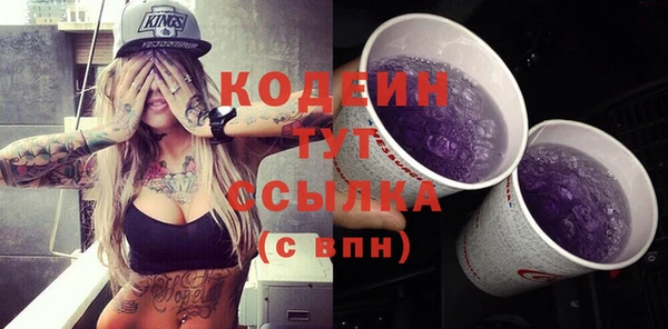 кокаин перу Елизово