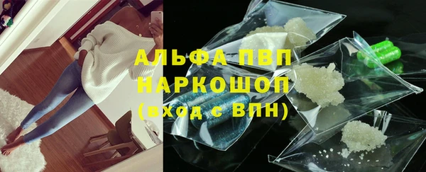 каннабис Ельня