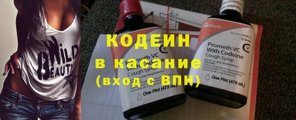 каннабис Ельня