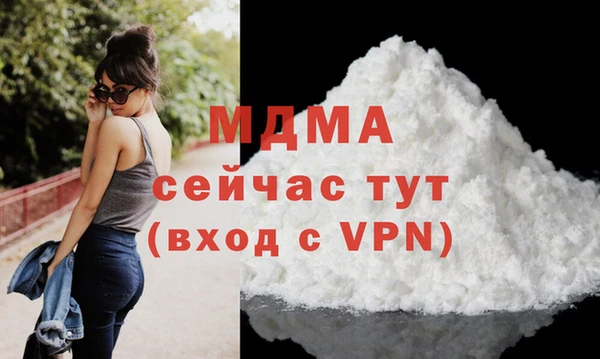 каннабис Ельня