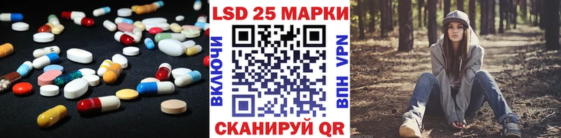 LSD-25 экстази кислота  Купить где  Галич 