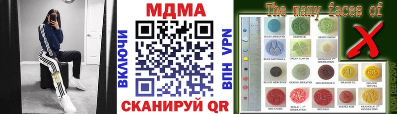 Купить закладки  Галич  МДМА Molly 