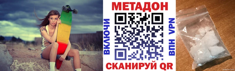 Купить  Галич  МЕТАДОН VHQ 