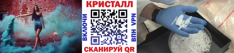 Купить закладки  Галич  МЕТАМФЕТАМИН пудра 